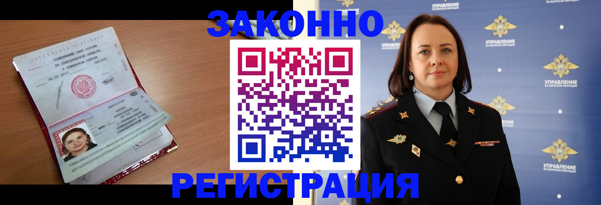 временная регистрация госуслуги в Слободской